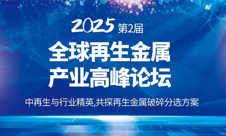 思想交鋒 智慧碰撞 | 世邦黎明在“東海論壇”喜獲獎項并分享